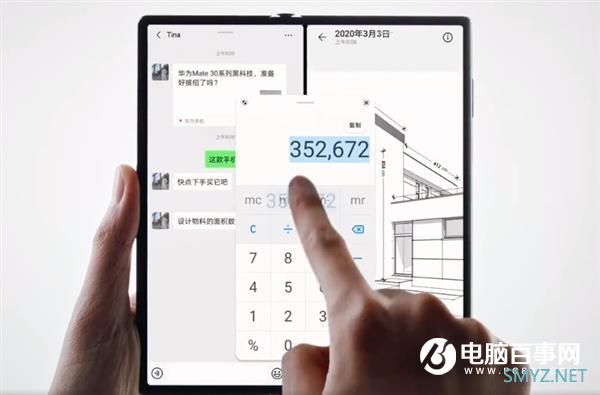 折叠屏新体验有毒！华为MateXs彻底拉开和普通手机的距离