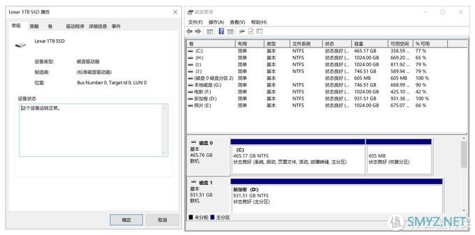 不用再浪费时间忍受电脑龟速，高速加速我的电脑：雷克沙NM610 NVMe SSD