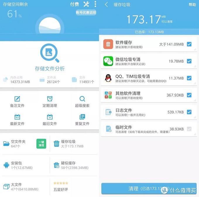 静读君的工具百宝箱 篇十七：8个冷门但功能逆天的实用APP！你绝对不会想错过的