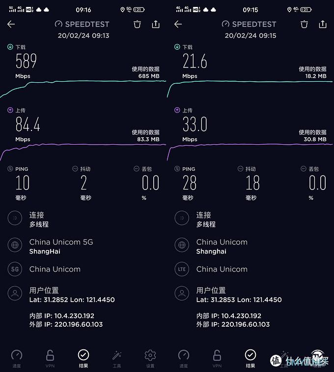 骁龙865重剑出击！iQOO 3 5G性能旗舰重新定义速度