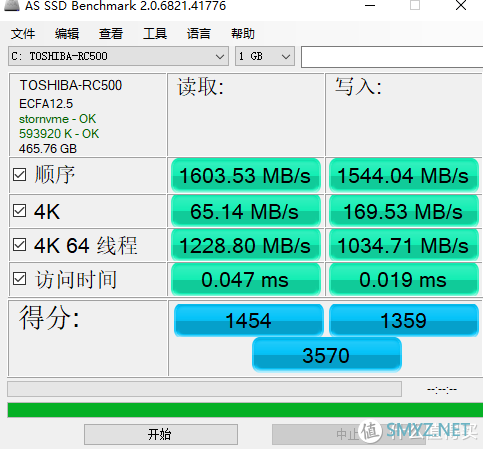 3700元上3500X，紧巴巴预算装机