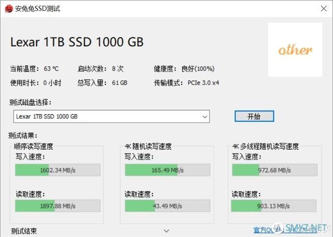 不用再浪费时间忍受电脑龟速，高速加速我的电脑：雷克沙NM610 NVMe SSD