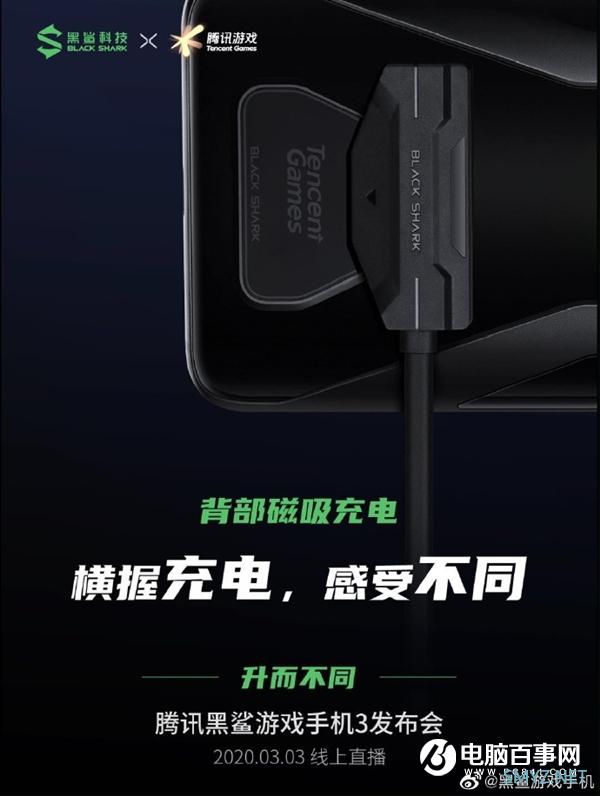 5000mAh+65W 雷军揭秘黑鲨3 Pro：为玩家操碎心