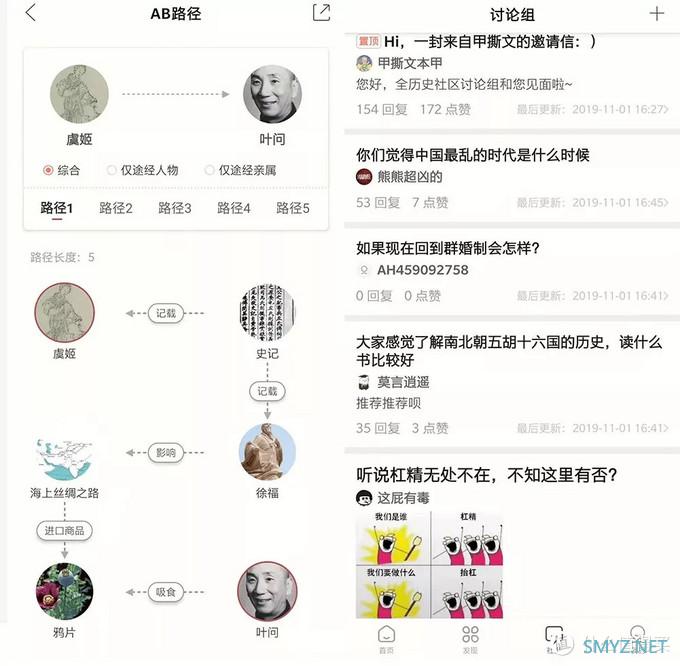 静读君的工具百宝箱 篇十七：8个冷门但功能逆天的实用APP！你绝对不会想错过的