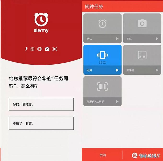 静读君的工具百宝箱 篇十七：8个冷门但功能逆天的实用APP！你绝对不会想错过的