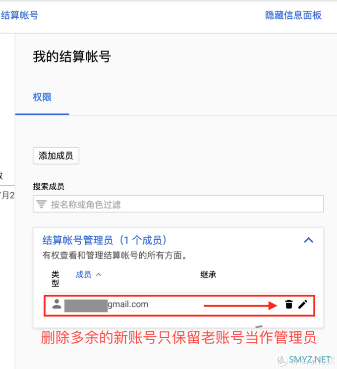 最新申请GCP谷歌云免费试用300美金重置方法