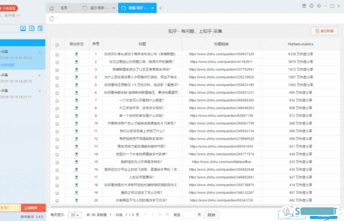 神器挖掘机 篇四：Windows系统中有哪些软件可以被你评为『必装』？