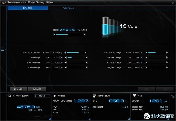 B450能否带动3950X？——华硕TUF B450M搭建静音向中端主机兼3950X测试