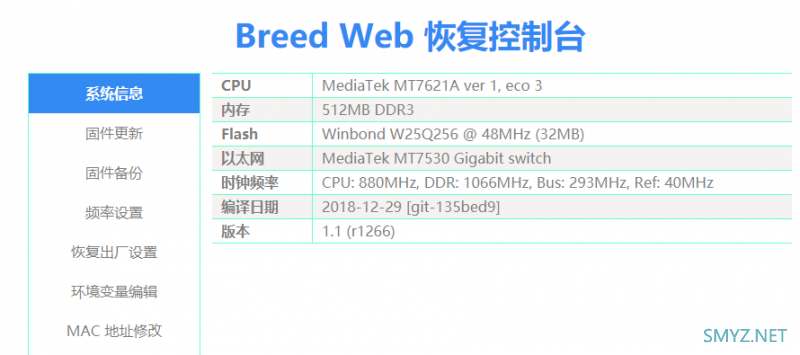 小娱C1拆机，小巧的5口千兆路由器