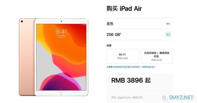 网课进行时Ready--10.5英寸iPad Air 256GB晒单