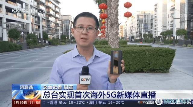 4G手机如何尝鲜5G体验？华为5G随行WiFi拯救我的iPhone