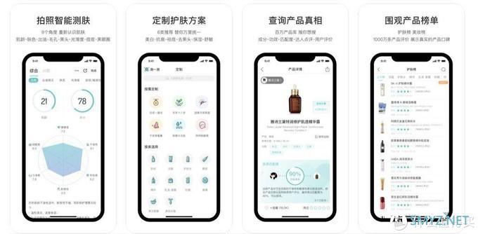 专注搞效率的App！