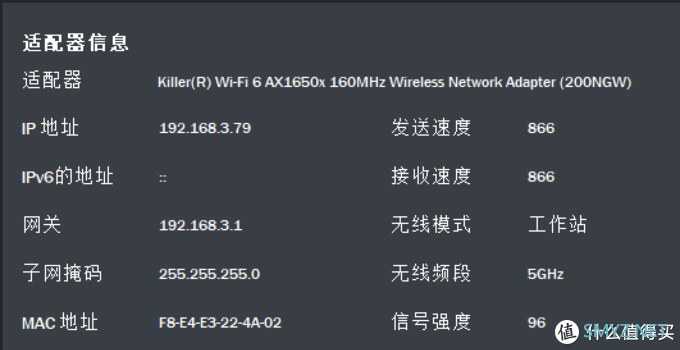 x470i板载无线网卡RTL8822be换intel ax200记录