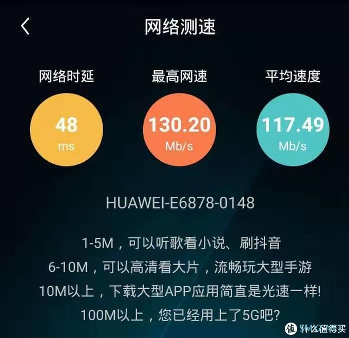 4G手机如何尝鲜5G体验？华为5G随行WiFi拯救我的iPhone