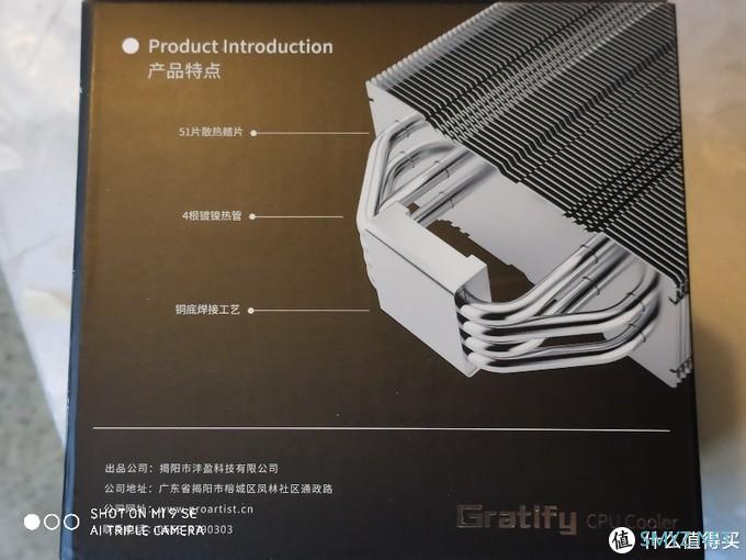 开箱实录 篇一：ProArtist Gratify3 G3 开箱