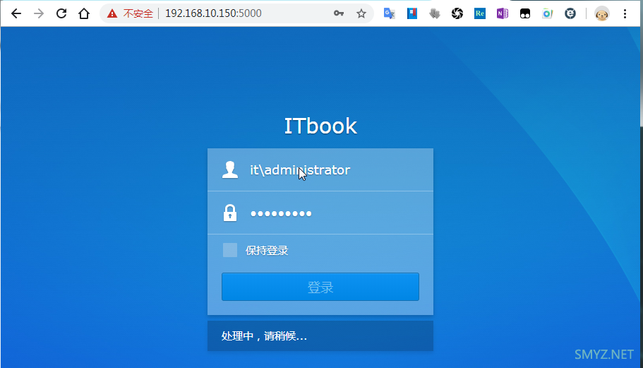 ITbook办公平台 篇二十四：【NAS高端教程】将NAS加入域控，来点企业级玩法