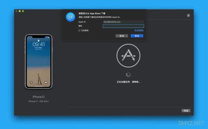 iOS 应用降级与 IPA 安装包备份