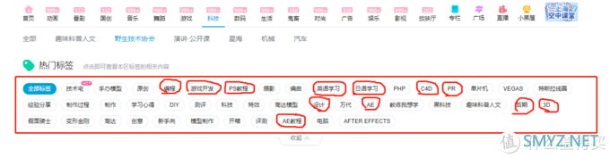 精选6个高质量的自学网站，送给努力让自己变强大的你