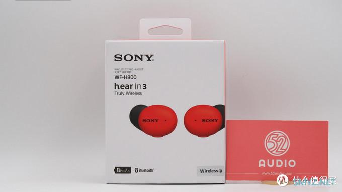 拆解报告：SONY索尼 WF-H800 TWS真无线耳机