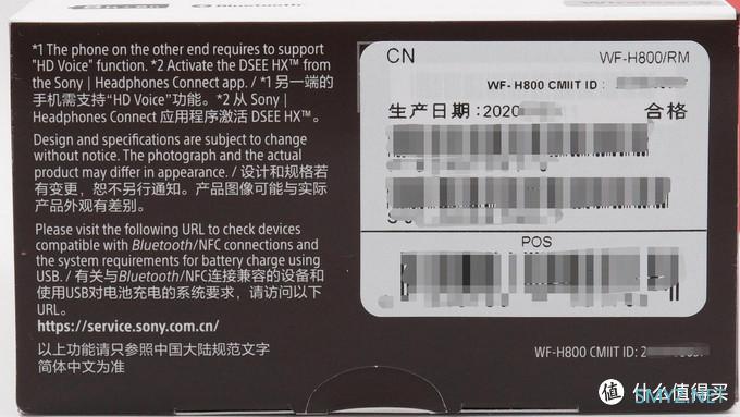 拆解报告：SONY索尼 WF-H800 TWS真无线耳机