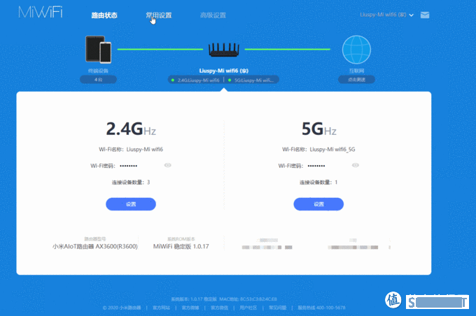 不吹不黑，小米wifi6路由器硬核评测！香吗？不香！值吗？挺值！