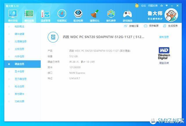 办公首选？聊一聊为啥选了荣耀MagicBook 15