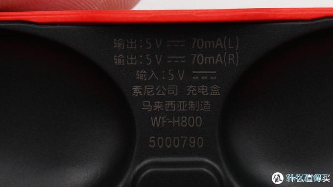 拆解报告：SONY索尼 WF-H800 TWS真无线耳机