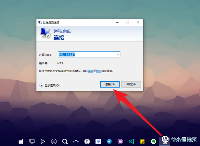 基于Windows系统伪NAS影片管理系统