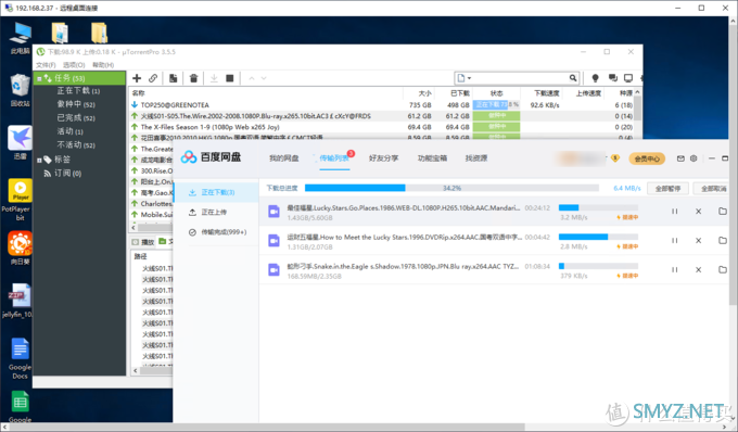 基于Windows系统伪NAS影片管理系统