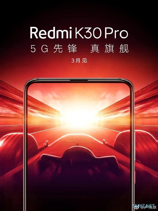 Redmi Note 9 Pro无国行版 卢伟冰：中国市场集中力量做5G