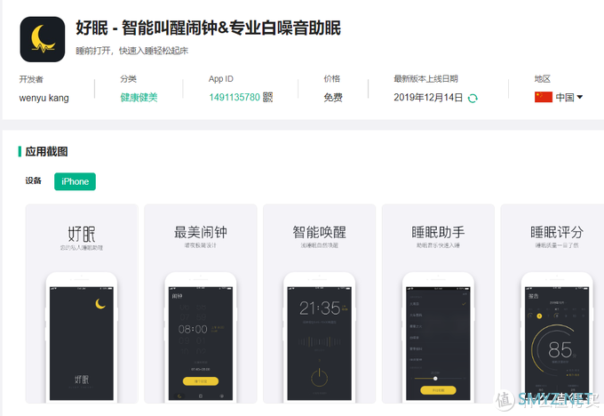 ​这些2020年高考必用APP，你都Get了吗？