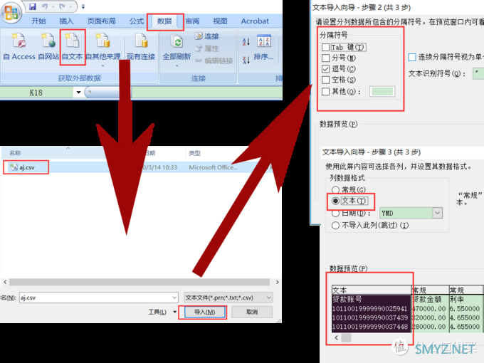 办公不求人1：Excel你必须要会的四个功能