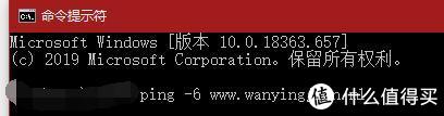 群晖IPV6 DDNS设置终极大全(移动用户进)(二)