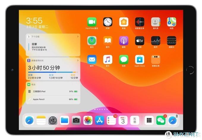 使用iPad的几周里，我们的生活是否需要iPad？