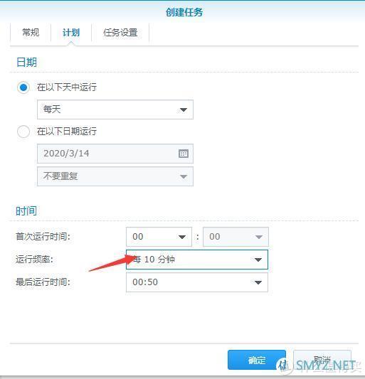 群晖IPV6 DDNS设置终极大全(移动用户进)(二)