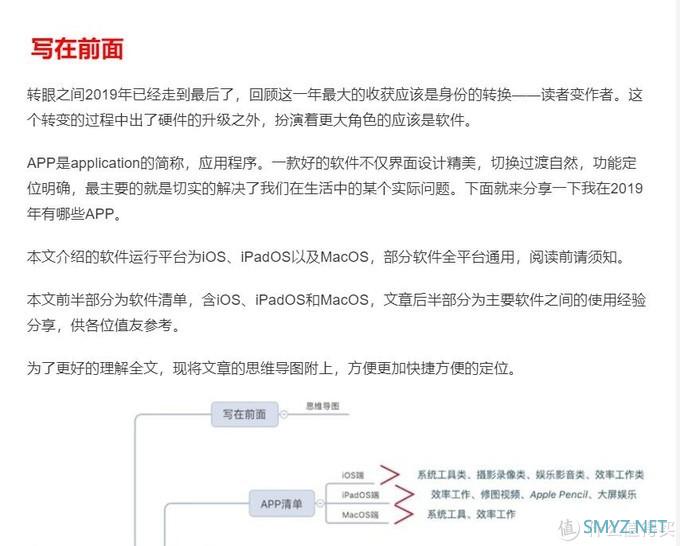 简单几步打造最美Windows桌面（附文件整理、壁纸、字体、美化APP）