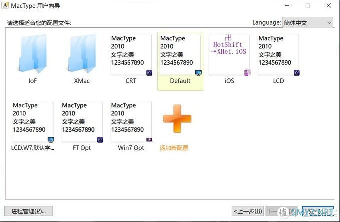 简单几步打造最美Windows桌面（附文件整理、壁纸、字体、美化APP）