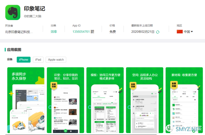 ​这些2020年高考必用APP，你都Get了吗？