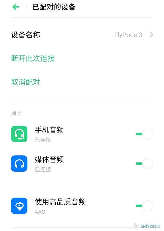 千元内降噪真无线！荣耀flypods 3 开箱简评