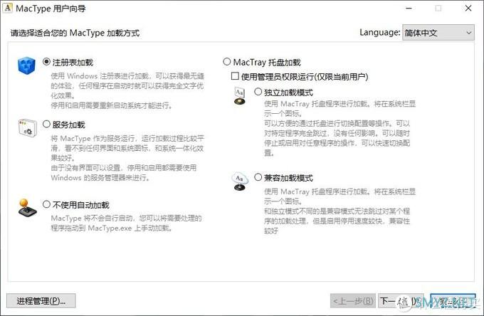 简单几步打造最美Windows桌面（附文件整理、壁纸、字体、美化APP）