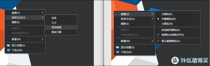 简单几步打造最美Windows桌面（附文件整理、壁纸、字体、美化APP）