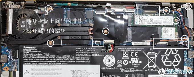 DIY的乐趣：ThinkPad X1 Carbon 2015款更换键盘