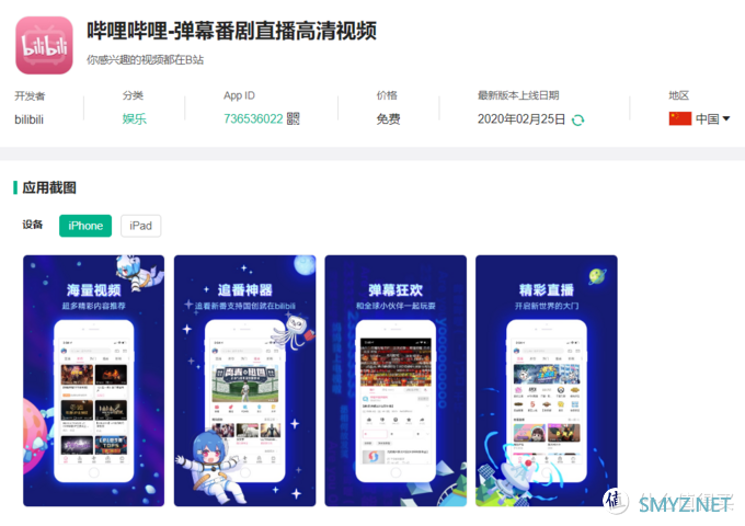 ​这些2020年高考必用APP，你都Get了吗？