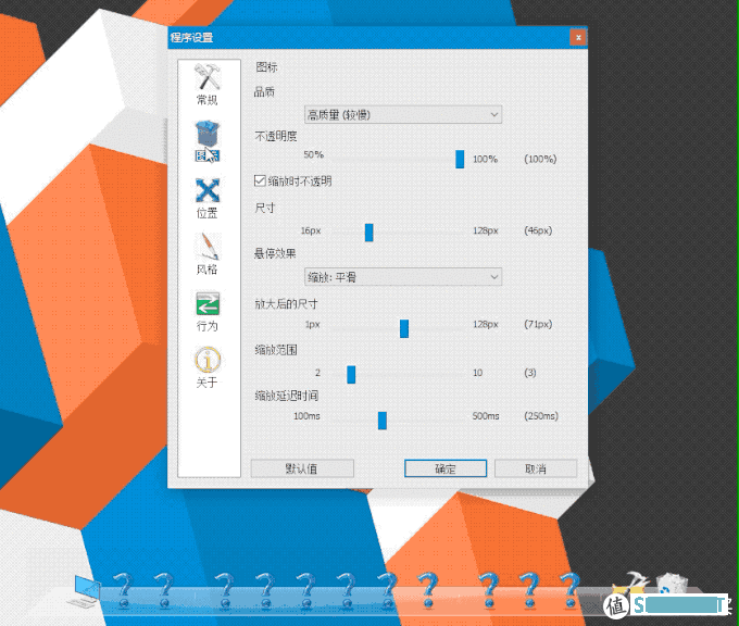 简单几步打造最美Windows桌面（附文件整理、壁纸、字体、美化APP）