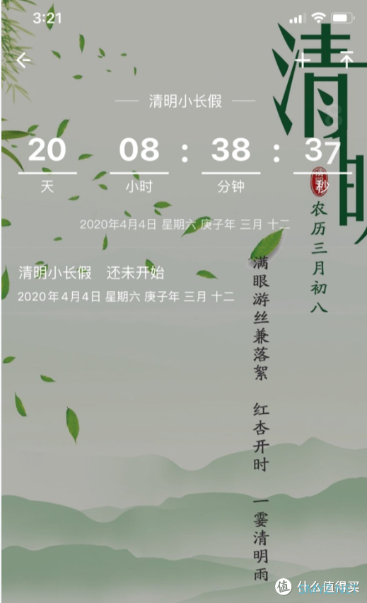 ​这些2020年高考必用APP，你都Get了吗？