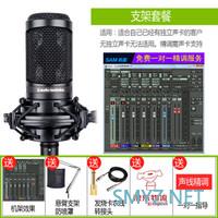 小白吉他手组建入门级录音系统