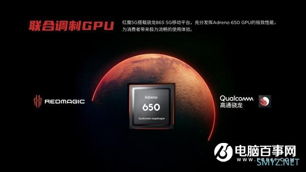 2020年5G机皇舍我其谁？骁龙865旗舰机全面开花