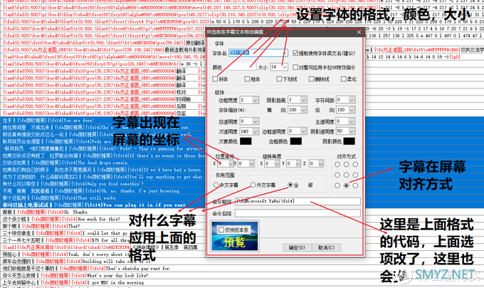 emby媒体库之快速压制你自己风格的剧集~上篇~字幕制作