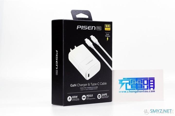 拆解报告：PISEN品胜65W USB PD氮化镓快充充电器GA65-R20