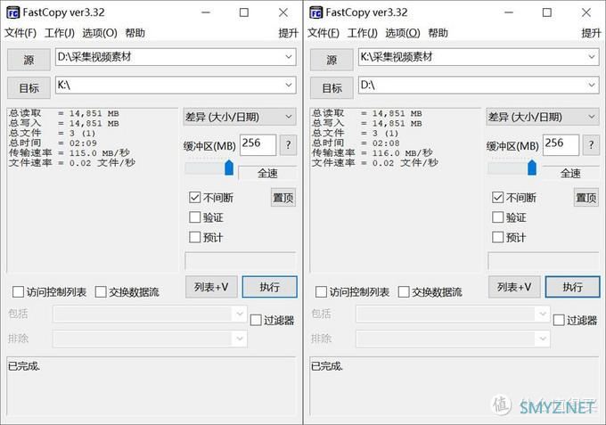 工作与生活中不可缺少的高速稳定又安全的实用存储设备，西数系列移动硬盘分享